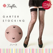 Frifla Heart Pattern Stockings Made in Japan